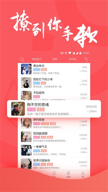 葫芦娃app