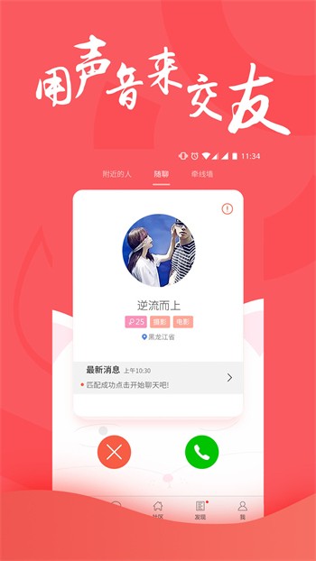 葫芦娃app
