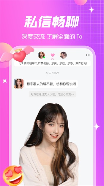 小蝌蚪榴莲芭乐丝瓜秋葵在线观看版最新版下载