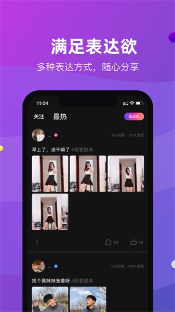 七里香社区在线看免费版下载