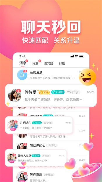 久久韩漫免费无遮版最新版下载
