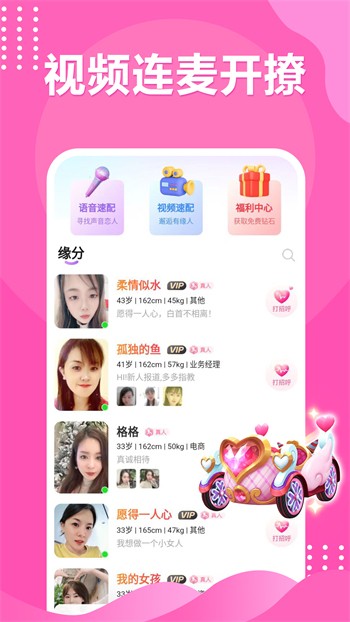 老a视频安装包下载安装下载