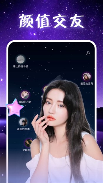 小蝌蚪视频软件下载地址免费版下载