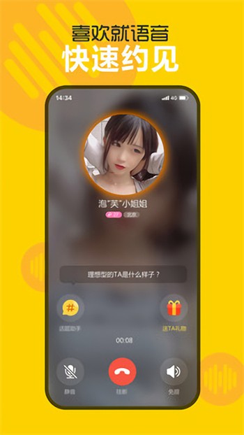 性宝福芭乐向日葵安卓版下载
