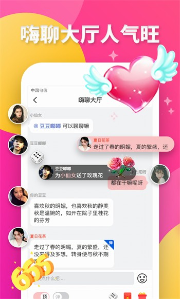 花蝴蝶在线观看经典片最新版