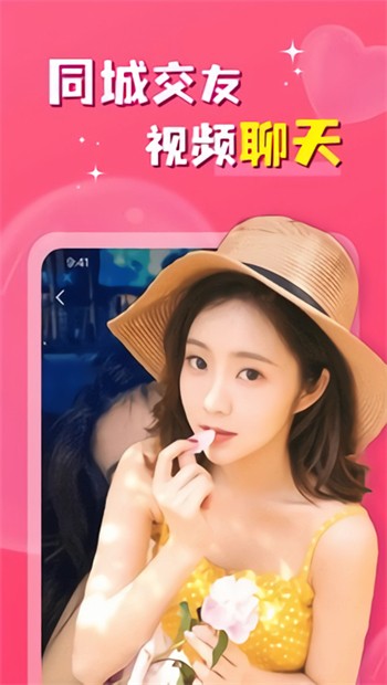 鱿鱼tv手机版下载大全免费版下载