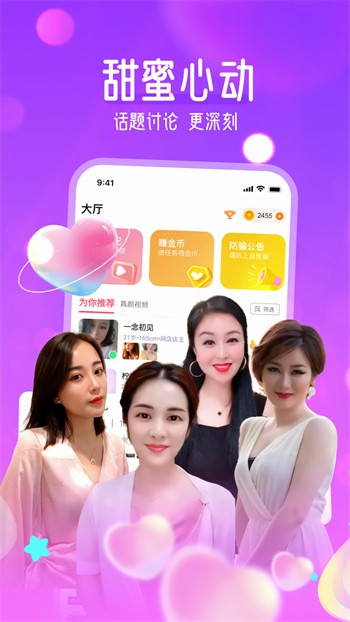 黄瓜香蕉草莓丝瓜绿巨人免费苹果ios版下载