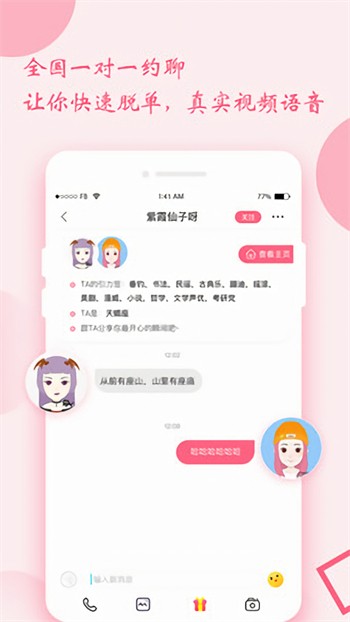小黄鸭视频b站免费版免费版下载