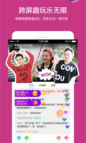 好男人视频www社区软件在线下载免费版下载