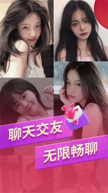 好男人视频www社区软件在线下载免费版下载