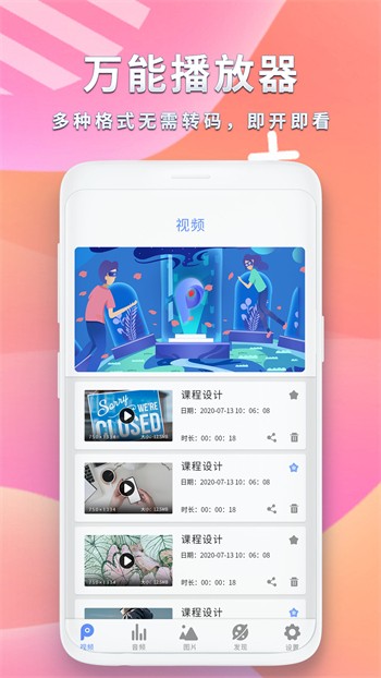 九一短视频安装包下载入口免费下载