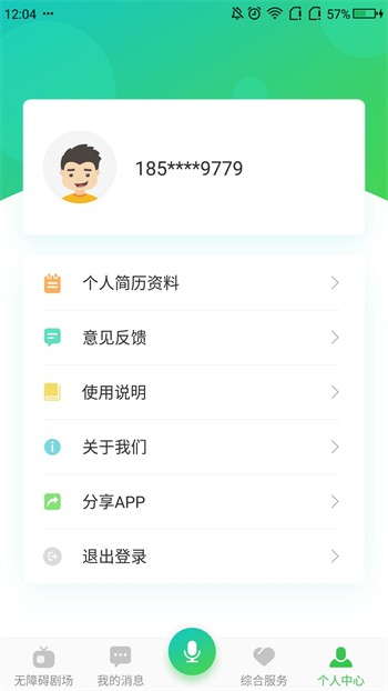 叼嘿视频免vip下载地址免费在线观看