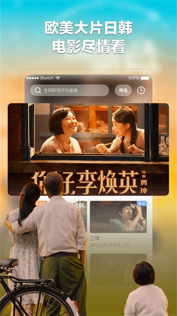 美美哒影院播放器下载大全下载
