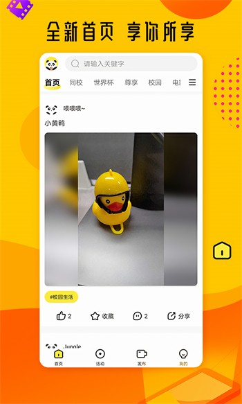 色狐直播播放器下载入口最新版下载