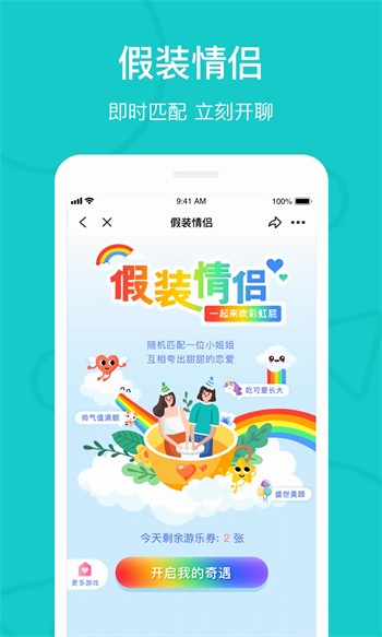 泡芙直播app下载网址进入在线观看免费