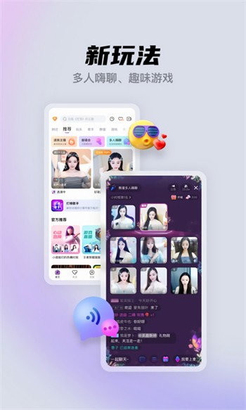 仙踪林一线二线三线最新版下载