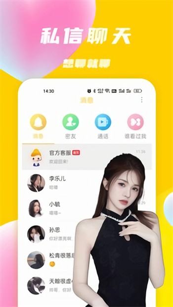 龙物视频最新版app最新版下载