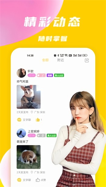 龙物视频最新版app最新版下载