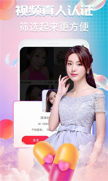 幸福宝8008app隐藏入口ios优享版最新版下载