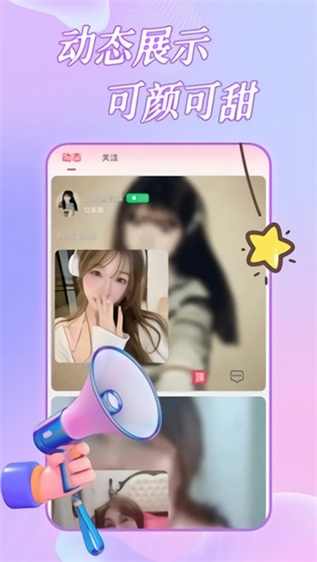 幸福宝8008app隐藏入口ios优享版最新版下载