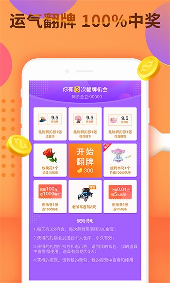 97视频手机版下载地址最新版下载