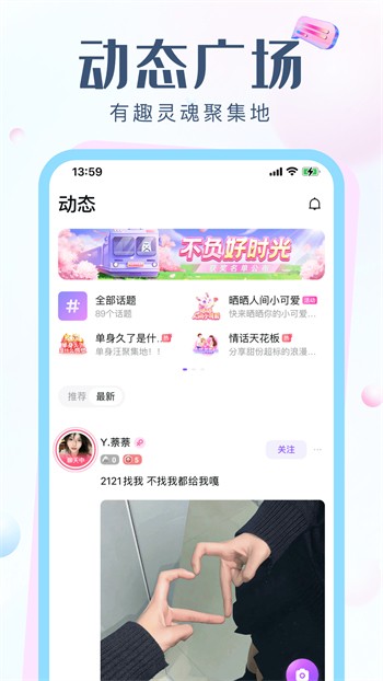 火辣辣福引导软件下载入口