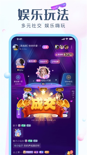 火辣辣福引导软件下载入口