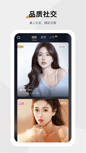 香蕉视频免费版下载