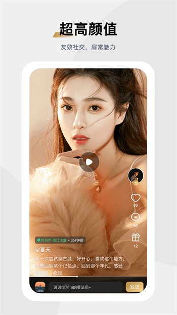 香蕉视频免费版下载