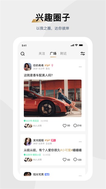 香蕉视频免费版下载