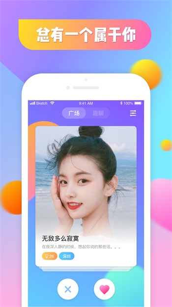草莓樱桃丝瓜绿巨人秋葵大全无限制版视频下载