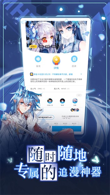 香蕉爱视频软件下载入口盒下载