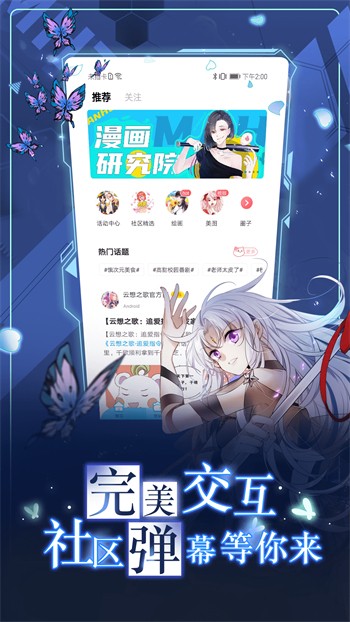 香蕉爱视频软件下载入口盒下载