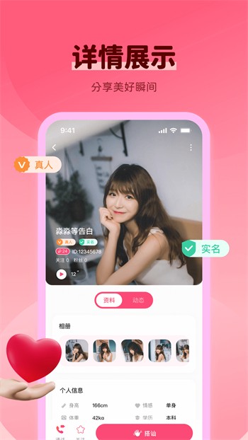 桃花源(原:小黄人)手机版下载地址电视TV