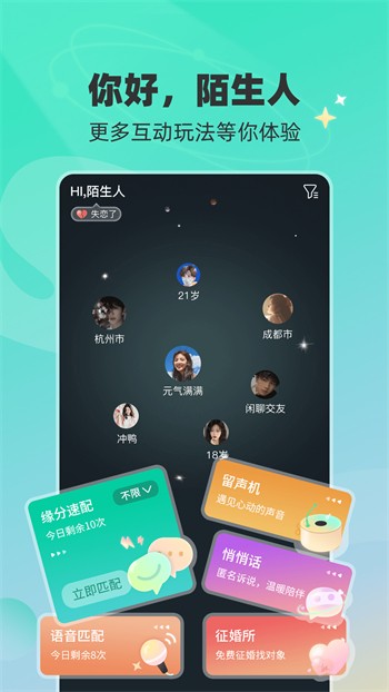 绿帽社手机版解锁版