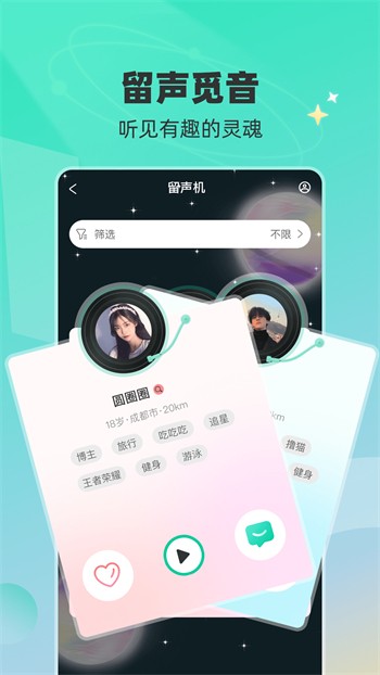 绿帽社手机版解锁版