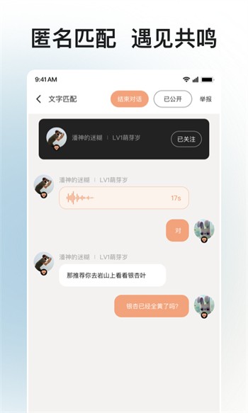 雪梨视频app下载