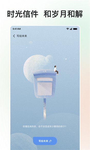 雪梨视频app下载
