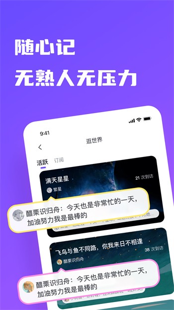 色鬼appapk下载大全下载
