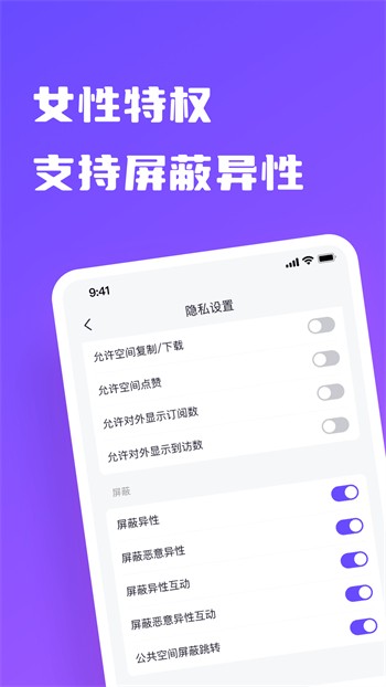 色鬼appapk下载大全下载