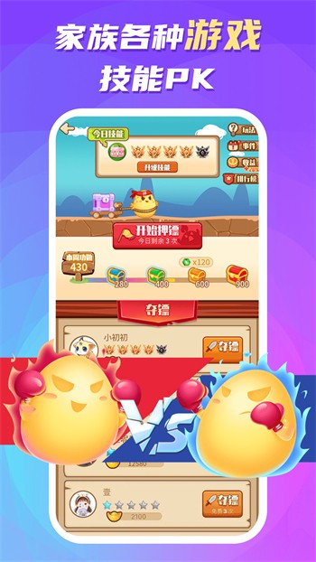 魅影9.1直播app下载安装下载