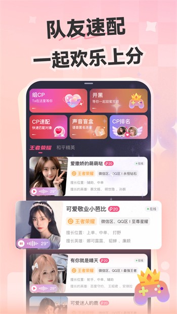 字母极乐园下载下载