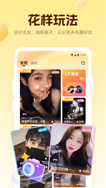 夜猫影视app下载入口app下载