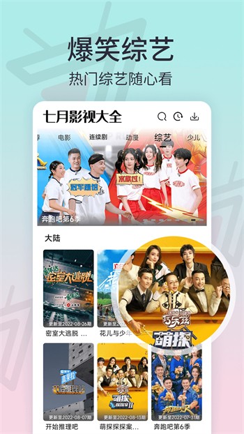 叼嘿视频软件下载地址app下载
