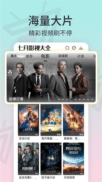 叼嘿视频软件下载地址app下载