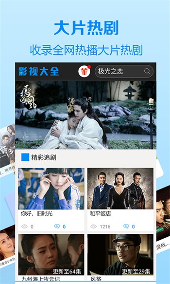 小蝌蚪视频黄瓜绿巨人丝瓜最新版下载
