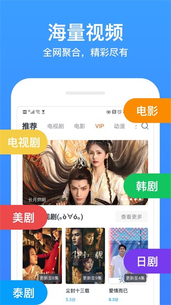 色柚视频手机版下载大全
