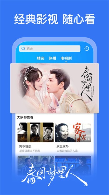 色柚视频手机版下载大全