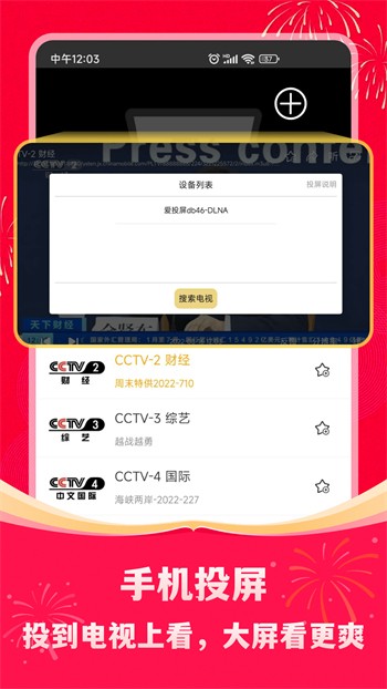 幸福宝草莓丝瓜向日葵芭乐黄瓜小猪污免费版