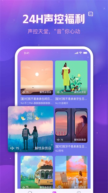 忘忧草www资源